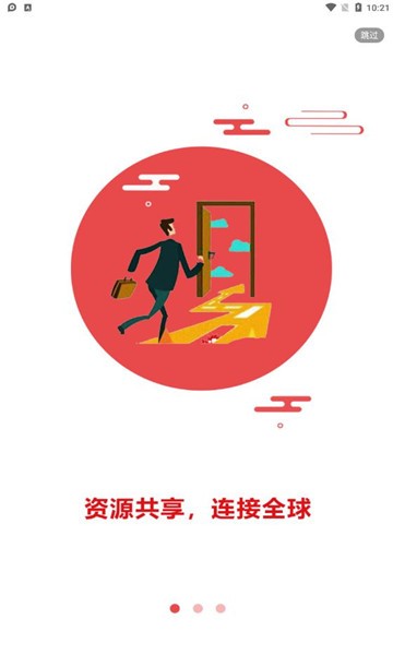 九潤生活 v1.2.14 最新版 3