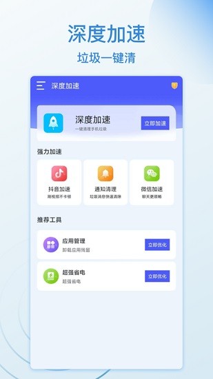 wifi好運連 wifi好運連手機版