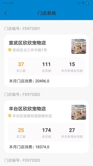昵萌智企官方版 v1.0.0 安卓版 2