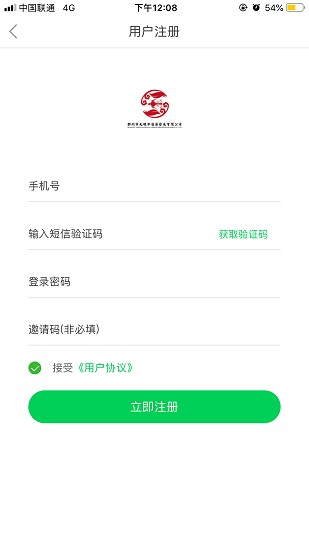 藥助手軟件 v1.4 安卓版 1