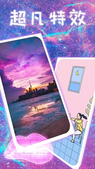 主題壁紙閃閃秀app下載