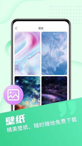 wifi小管家app v4.2.4.0.0 安卓版 1