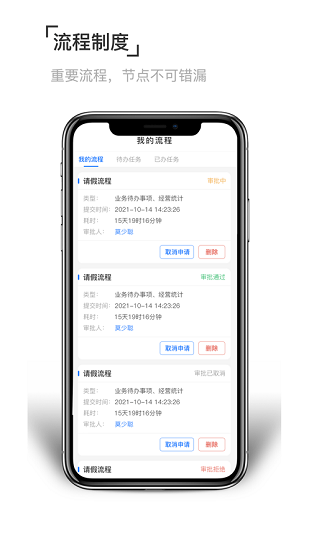 至簡(jiǎn)協(xié)同下載