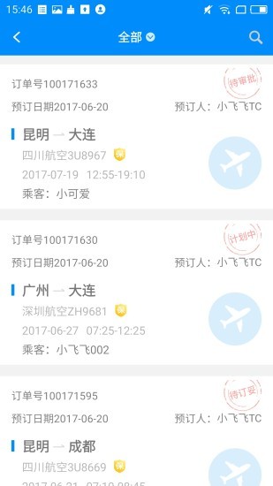 行啊tc 行啊tc軟件