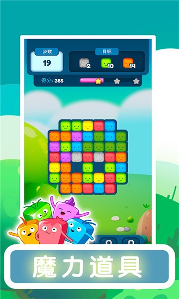 歡樂(lè)一點(diǎn)消手游 v1.0 安卓版 0