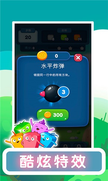 歡樂(lè)一點(diǎn)消手游 v1.0 安卓版 2