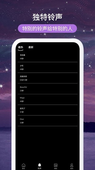 酷炫來電視頻秀app v1.0 安卓版 2