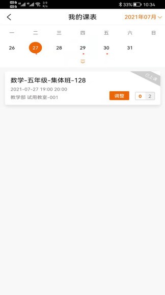 愛無憂管理端軟件 愛無憂管理端app
