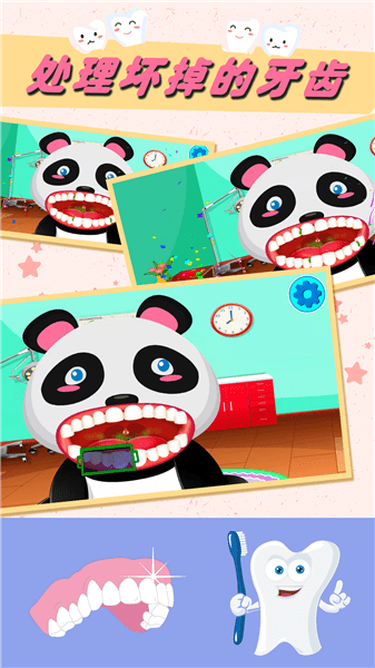 寶寶萌寵醫(yī)院最新版 v1.2 安卓版 2