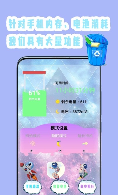 強力清理殺毒軟件下載