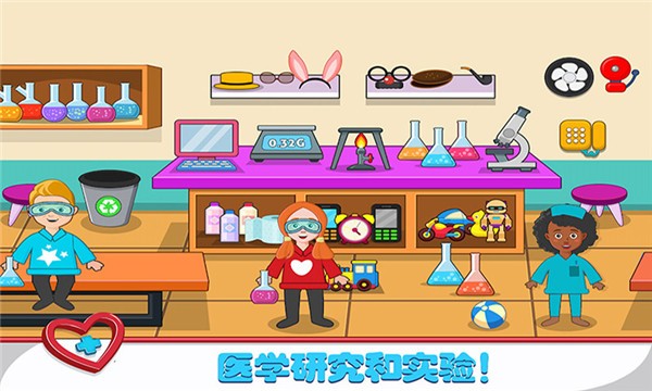球球小鎮(zhèn)醫(yī)生最新版 v1.9 安卓版 0