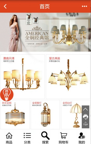 亮燈優(yōu)品軟件