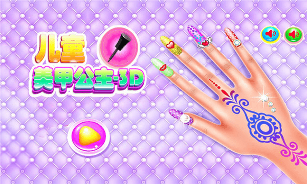 美甲公主换装 美甲公主换装