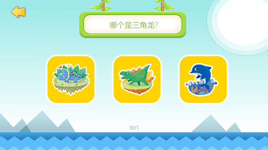 AR科普園最新版 v2.0.0 安卓版 0