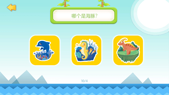 AR科普園最新版 v2.0.0 安卓版 1