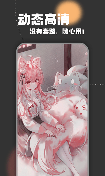 氧氣動態(tài)壁紙 v1.0 安卓版 2