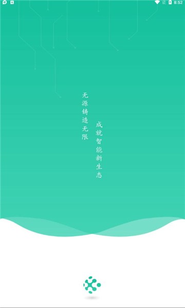 飞英智联app下载