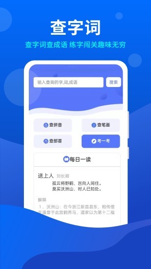 小微工具箱 v1.0.2 安卓版 0
