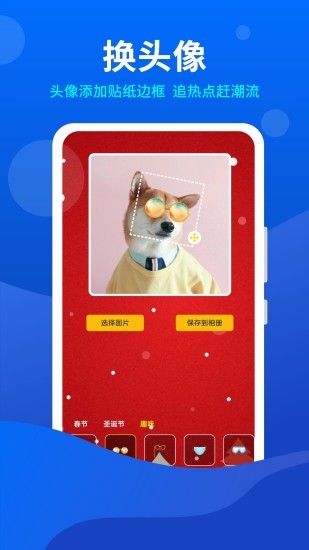 小微工具箱 v1.0.2 安卓版 1