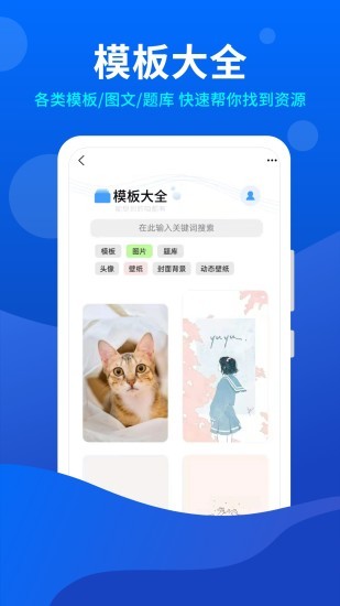 小微工具箱 v1.0.2 安卓版 2