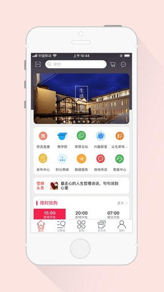 雪獅悠選手機(jī)版 v2.5 安卓版 0