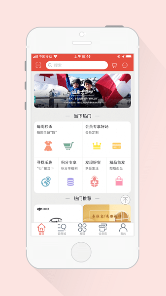 雪獅悠選手機(jī)版 v2.5 安卓版 1