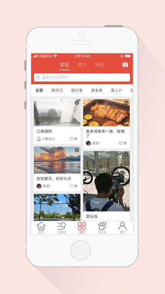 雪獅悠選手機(jī)版 v2.5 安卓版 3