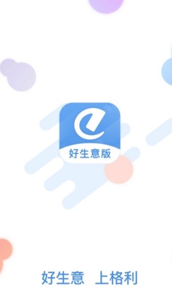 格利商戶端app v1.3.8.5 安卓版 0