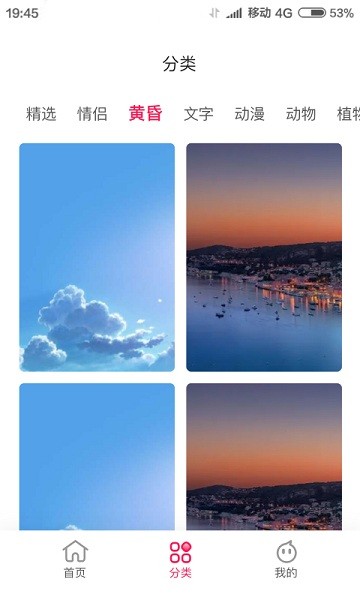 靚麗壁紙手機(jī)超清 靚麗壁紙軟件下載