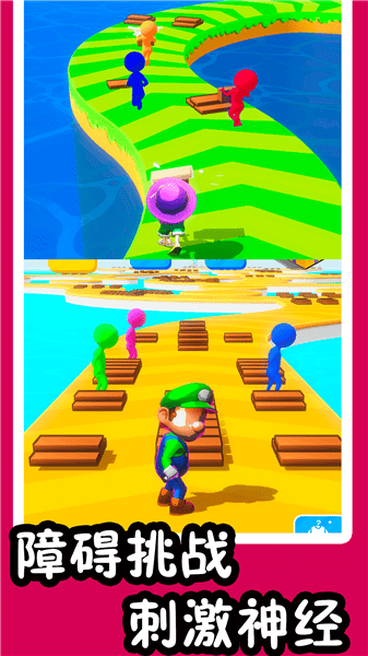 超級酷跑兄弟最新版 v1.01 安卓版 1