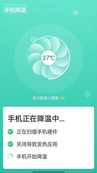 wifi速連兄弟2