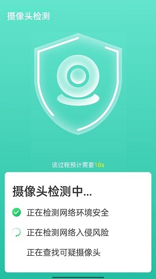 wifi速連兄弟3