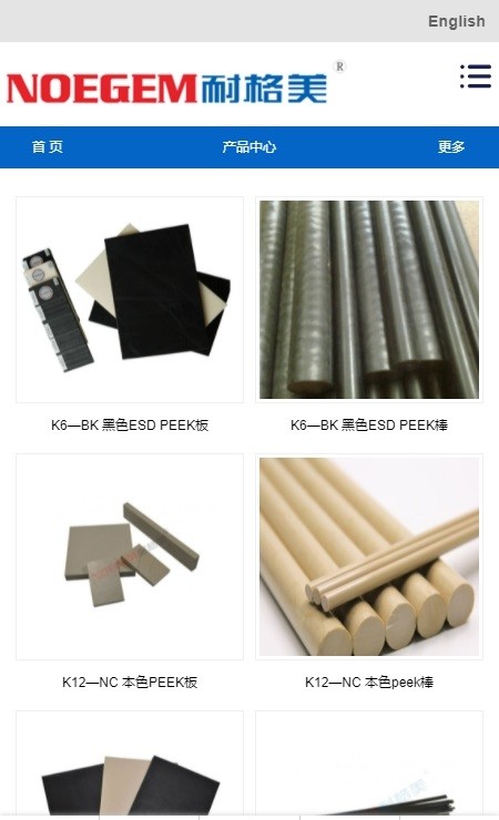 耐格美 v1.0.0 安卓版 2