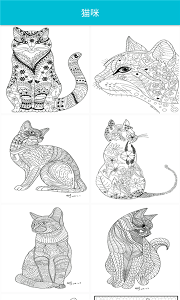 填色畫世界最新版 v1.0.7 安卓版 0