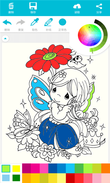 填色畫世界 填色畫世界