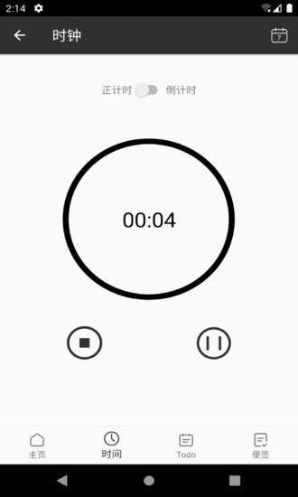倒時(shí)便簽本軟件 v1.2.2 安卓版 2
