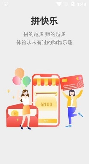 天一茶寶官方版 v1.0.0 安卓版 2