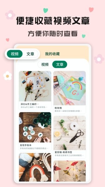 折紙指南大全app