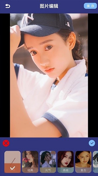 原圖相機app下載 原圖相機軟件下載