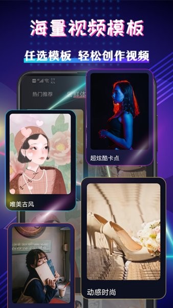 視頻編輯剪輯大師app v4.5.23 安卓版 0