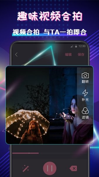 視頻編輯剪輯大師app v4.5.23 安卓版 2
