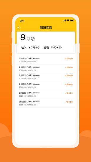 創(chuàng)扶優(yōu)品軟件