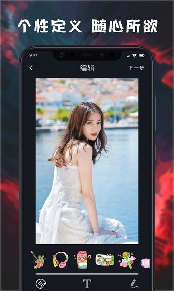 來電鈴聲壁紙多多 v1.1 安卓版 3