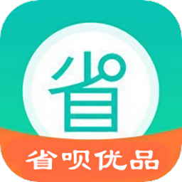 省唄優(yōu)品軟件
