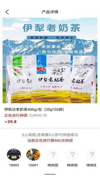 小驚喜手機版 v1.0.20 安卓版 0