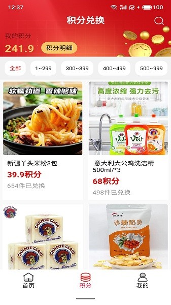 小驚喜手機版 v1.0.20 安卓版 3