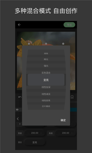 熊貓視頻剪輯軟件 v1.2.11 安卓版 0