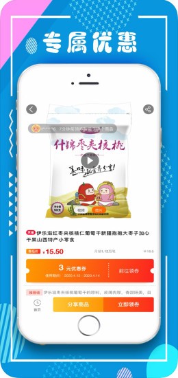 七創(chuàng)優(yōu)品 v7.4.15 安卓版 3