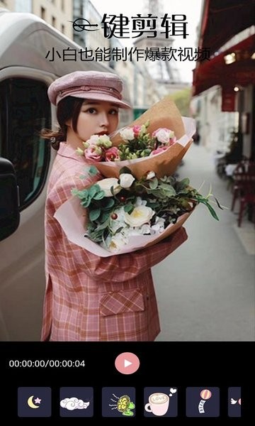 視頻去水印工具箱app v1.0 最新版 1