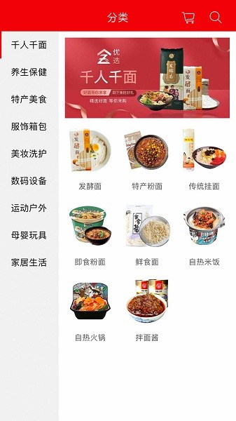 金玉優(yōu)選手機(jī)版 v1.17 安卓版 2